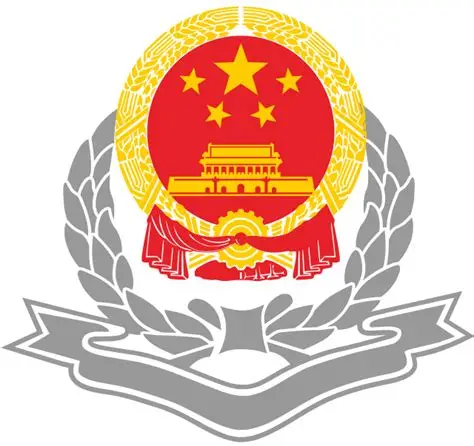 GB Guobiao Standards logo